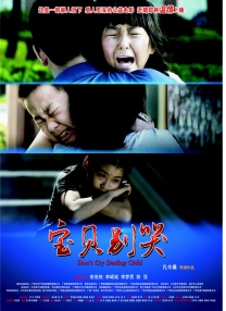 亚洲视频 一区二区